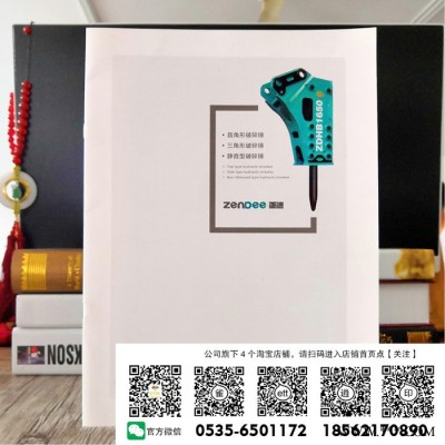 金利诚广告印刷专业定制黑白摄影艺术画册纳米油漆画册cdr格式医院宣传画册策划方案公司宣传册纸张制作医院宣传册图3