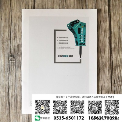 金利诚广告印刷专业定制黑白摄影艺术画册纳米油漆画册cdr格式医院宣传画册策划方案公司宣传册纸张制作医院宣传册图5