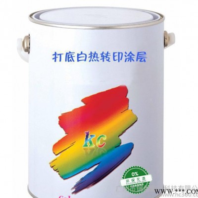 专业热转印油漆 自干玻璃油漆 白色玻璃油漆