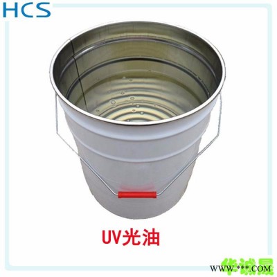 **】油漆 油漆厂家 塑胶油漆 UV光油 UV涂料 塑胶UV油漆 高光UV光油 油漆**  价格优惠图2