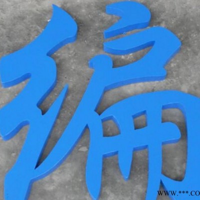 优彩直销亮光鲜红广告油漆 广告标识油漆 玻璃钢油漆雕塑油漆