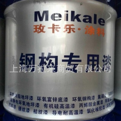 环氧云铁防锈油漆 环氧云铁中间油漆 环氧防腐油漆图1