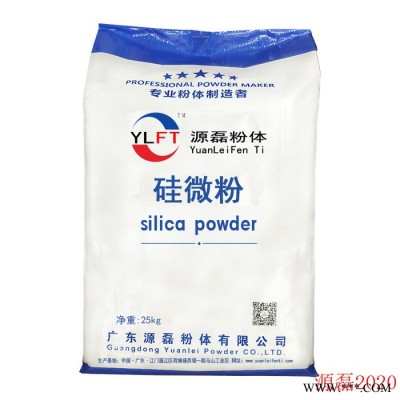 广东源磊粉体色母粒专用高光**钡 高光**钡_,绿碳化硅,白刚玉微粉,碳化硅磨料,油漆耐磨剂 光扩散剂 硅微粉图2