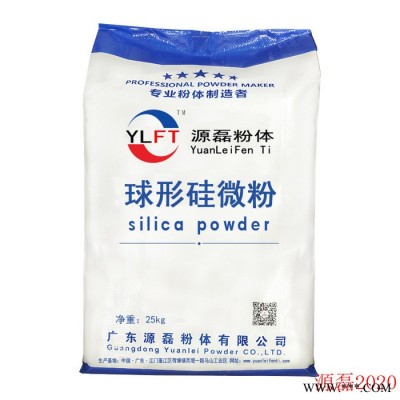 广东源磊粉体色母粒专用高光**钡 高光**钡_,绿碳化硅,白刚玉微粉,碳化硅磨料,油漆耐磨剂 光扩散剂 硅微粉图1