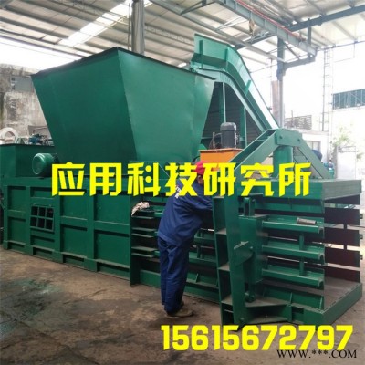 废纸废纸箱打包机半自动金属油漆桶液压打包机废旧纸箱卧式液压打包机 带门式塑料瓶塑料桶打包机图4