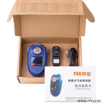 便携式油漆气体检测仪厂家_PG610-EX便携式可燃气体探测器价格/可燃气体报警器厂家河南英特电气设备有限公司图3