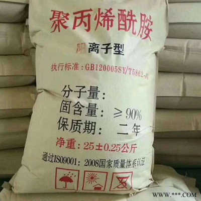 油漆污水用聚丙烯酰胺烧杯选型实验说明-阴离子聚丙烯酰胺根据不同应用领域提供分子量型号 阴离子聚丙烯酰胺型号重要性图2
