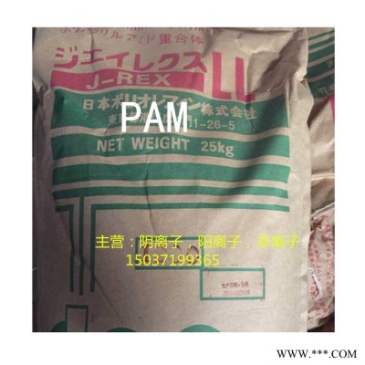 油漆污水用聚丙烯酰胺烧杯选型实验说明-阴离子聚丙烯酰胺根据不同应用领域提供分子量型号 阴离子聚丙烯酰胺型号重要性图6