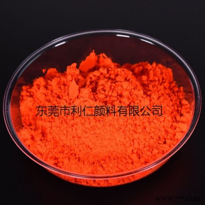 利仁 进口荧光粉注塑耐高温荧光粉油漆油墨通用耐迁移荧光粉免费试样图2