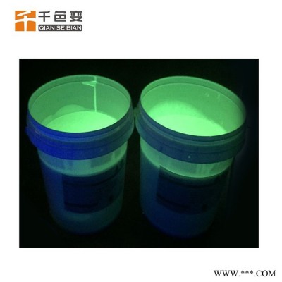 夜光油漆服装印花水性发光油漆水性涂料夜光油漆图2