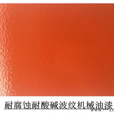 高品质机械油漆、汽车油漆、五金烤漆、广告油漆 优彩 直销图3