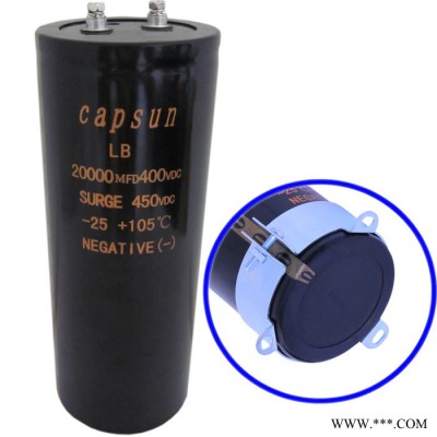 直销,20000UF400V 高压变频器铝电解电容器 capsun品牌原装 质保5年图4