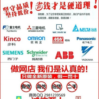 三菱变频器D740/E740操作面板 FR-PA07全新原装 保修一年图2