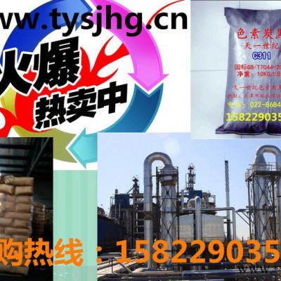 灯烟炭黑价格/灯烟炭黑/灯烟炭黑/**灯烟炭黑、灯烟碳黑厂家、灯烟炭黑价格、灯烟碳黑可用于油漆涂料图16
