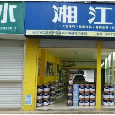 供应湘江CO3-1，F53-32，C04-2双塔油漆，湘江油漆图4