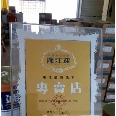 供应湘江CO3-1，F53-32，C04-2双塔油漆，湘江油漆图6