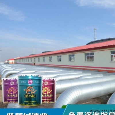 【紫禁城牌】环氧油漆 金属油漆 工业防腐漆 直销图3