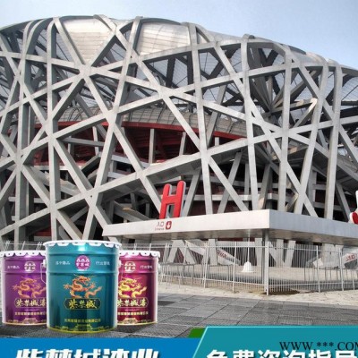 【紫禁城牌】环氧油漆 金属油漆 工业防腐漆 直销