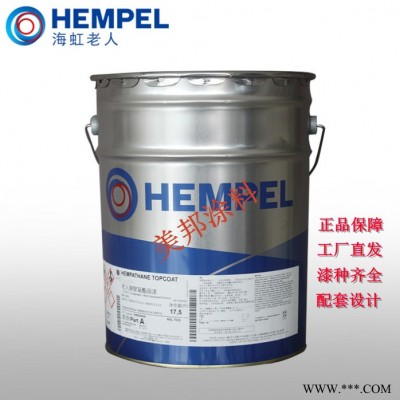 HEMPEL 海虹老人牌聚氨酯面漆 55210 金属油漆 防锈防腐涂料 工业油漆涂料 环氧油漆 机械油漆图3