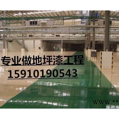 齐鲁 齐鲁油漆齐鲁环氧富锌底漆价格油漆159电话10190543**银川齐鲁油漆直销新疆齐鲁油漆上海齐鲁水性漆图5