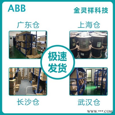 ABB ACS510-01-05A6-4 原装ABB变频器ACS510系列 2.2千瓦图5