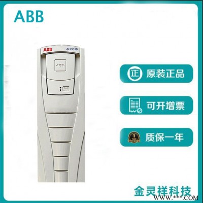 ABB ACS510-01-05A6-4 原装ABB变频器ACS510系列 2.2千瓦图3