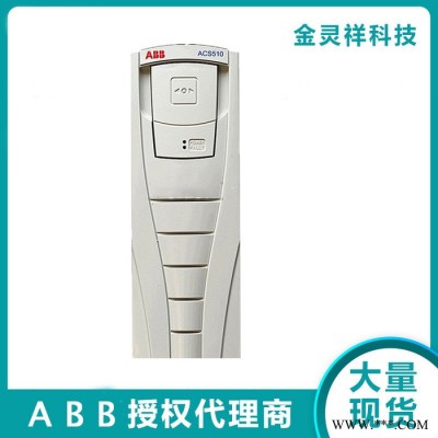 ABB ACS510-01-05A6-4 原装ABB变频器ACS510系列 2.2千瓦图2