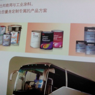 供应先达利杜邦油漆杜邦油漆图6