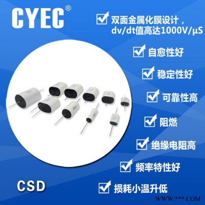 纯源【厂家批发】380V通用变频器电容器定制 CSD 1uF 850VDC图3