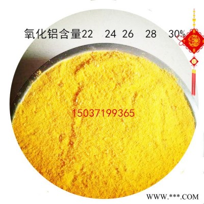 市政废水聚合氯化铝用量-湖北涂料废水聚合氯化铝指标-汽车油漆废水聚合氯化铝图解图6