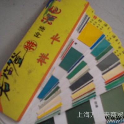 油漆调配 油漆 调色图3