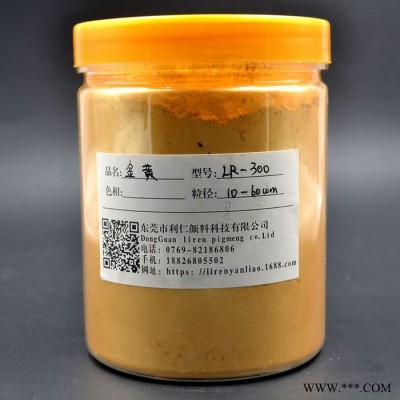 利仁306 金粉批发零售水晶金粉24K金色珠光粉默克金粉油漆油墨用的金色珠光粉颜料图6