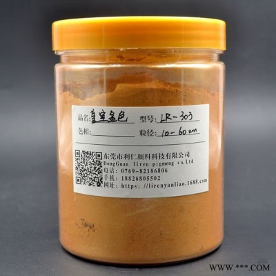 利仁306 金粉批发零售水晶金粉24K金色珠光粉默克金粉油漆油墨用的金色珠光粉颜料图4