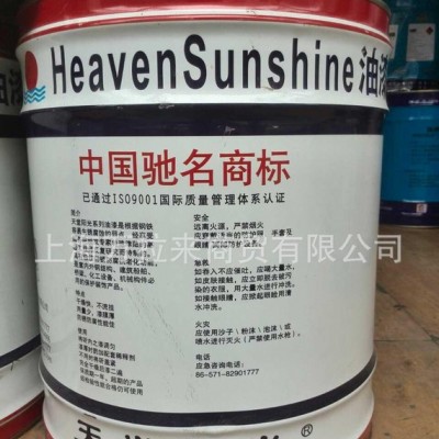 **RAL1036金黄珍珠色油漆 劳尔油漆RAL油漆颜色 劳尔油漆氟碳漆图3