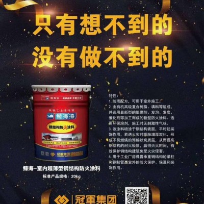 华润 柳州环保油漆水性漆批发水性油漆 柳州油漆图4