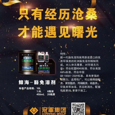 华润 柳州环保油漆水性漆批发水性油漆 柳州油漆图7