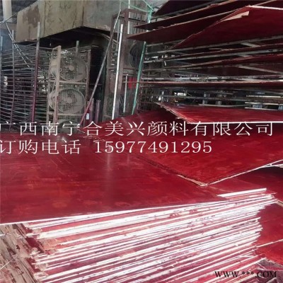 广西氧化铁红合美兴 三环氧化铁红 沥青 建筑模板 油漆 涂料水泥制品专用铁红 氧化铁红厂家图4