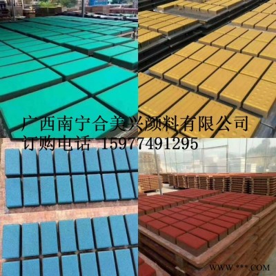 广西氧化铁红合美兴 三环氧化铁红 沥青 建筑模板 油漆 涂料水泥制品专用铁红 氧化铁红厂家图6