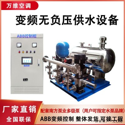 无压压供水设备 变频器恒压供水设备 供水设备公司 价格合理图2