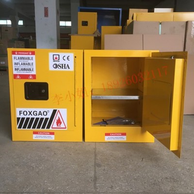 **4加仑化学品防爆柜 消防安检过关安全防爆柜 工业天那水油漆桶酒精防腐蚀洗板水危化品储存柜图3