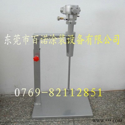 前处理设备涂装配件 供应百诺 5加仑气动搅拌器 升降架 手动搅拌器 油漆搅拌器 固定架