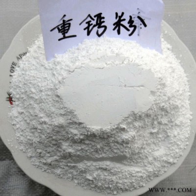 河北保定厂家加工正合800目 重钙粉超细碳酸钙重钙粉碳酸钙双飞粉用途油漆橡胶涂料塑料饲料地板革地缘革造纸机械医疗图3