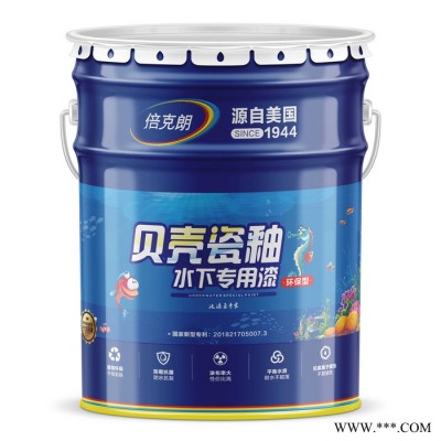 倍克朗水族馆漆_海洋馆油漆_海洋公园油漆_海底世界涂料_极地世界油漆_海洋乐园漆图2
