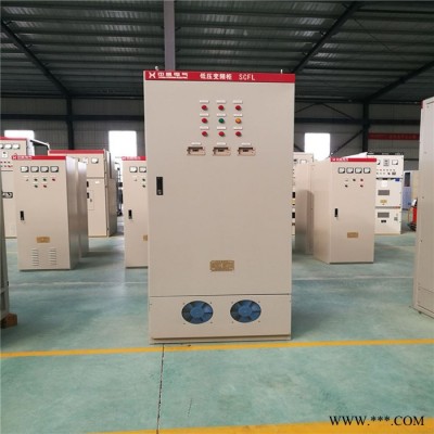 【湖北中盛】ABB变频器软启动控制柜       380V450KW低压软起动装置工作原理图4
