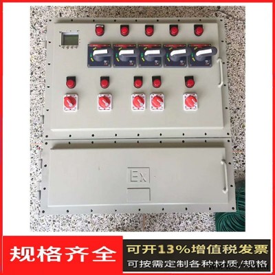 搅拌机防爆空箱变频器图2