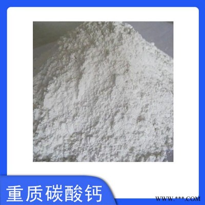 河北厂家加工正合800目重钙粉 超细重钙粉超细碳酸钙碳酸钙双飞粉用途油漆橡胶涂料塑料饲料地板革地缘革造纸机械医疗图6