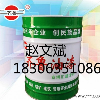 醇酸磁漆油漆齐鲁油漆图1