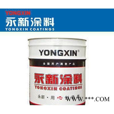 油漆涂料,永新油漆涂料,永新涂料,机械磁漆,西北永新涂料,YONGXIN