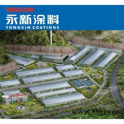 环保乳胶漆,油漆涂料,永新油漆涂料,永新涂料,西北永新涂料,YONGX