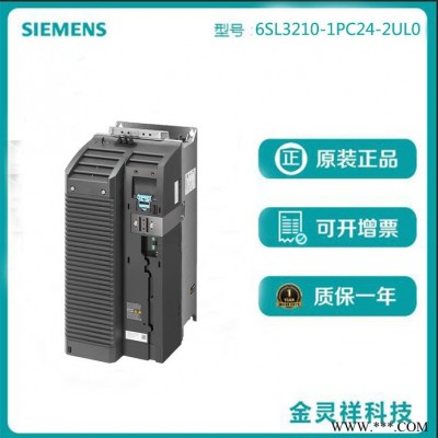 西门子6SL3210-1PC24-2UL0 g120变频器原装现货批发图3